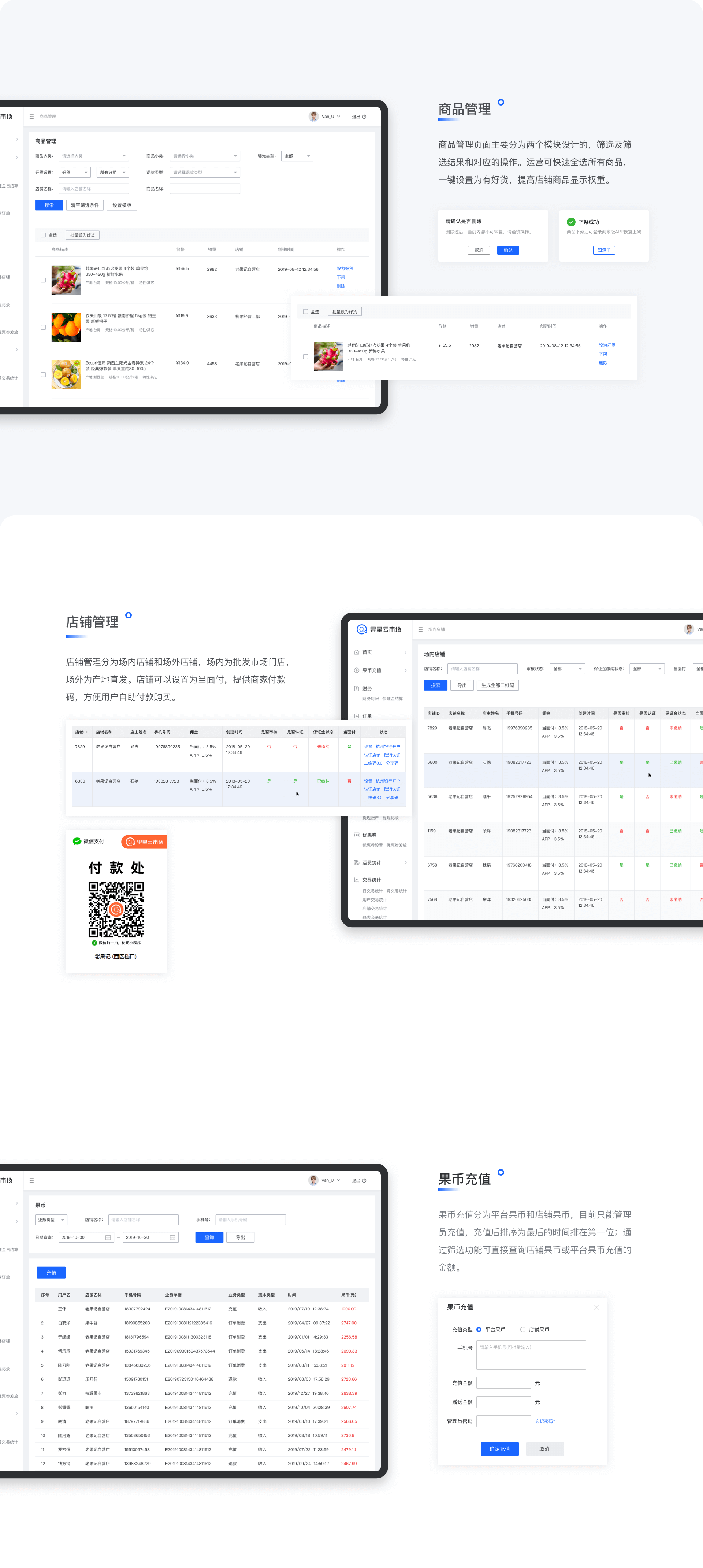 定制酒店小程序_定制微信小程序价格_微信小程序网站建设定制